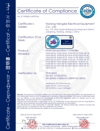 شهادة Hengde Mold Temperature Controller