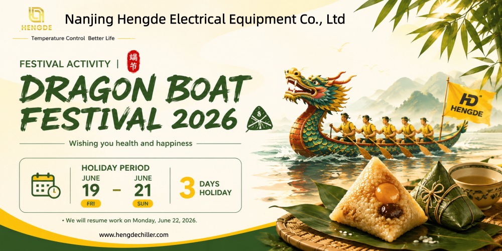  Nanjing Hengde Electrical Equipment Co., Ltd