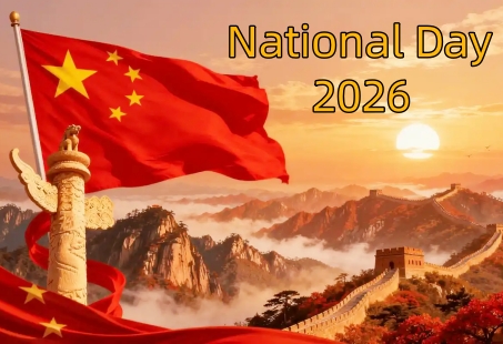 فعاليات الاحتفال | اليوم الوطني 2026